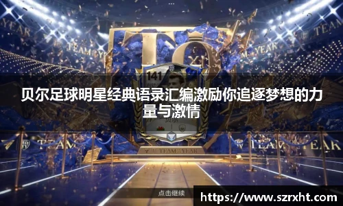 必一运动