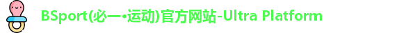 必一运动